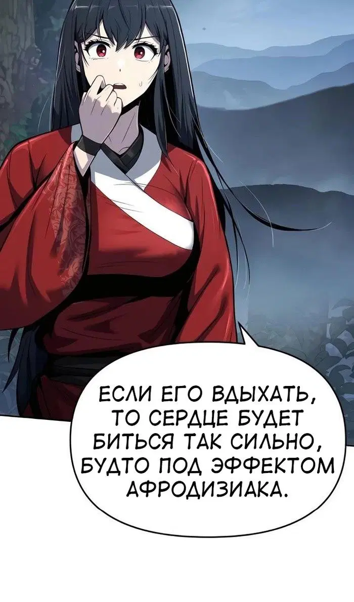 Page 73.000