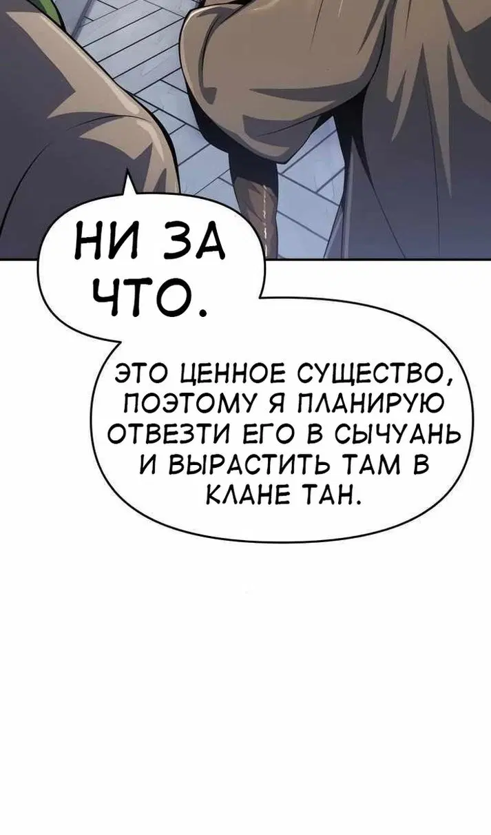 Page 73.000