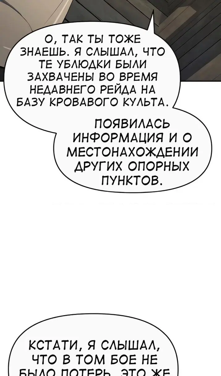 Page 73.000