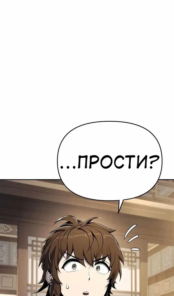 Page 73.000