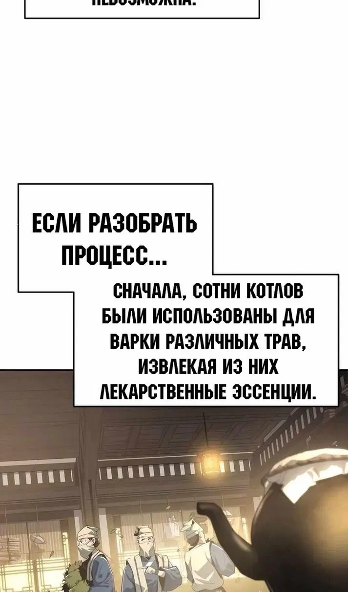 Page 73.000