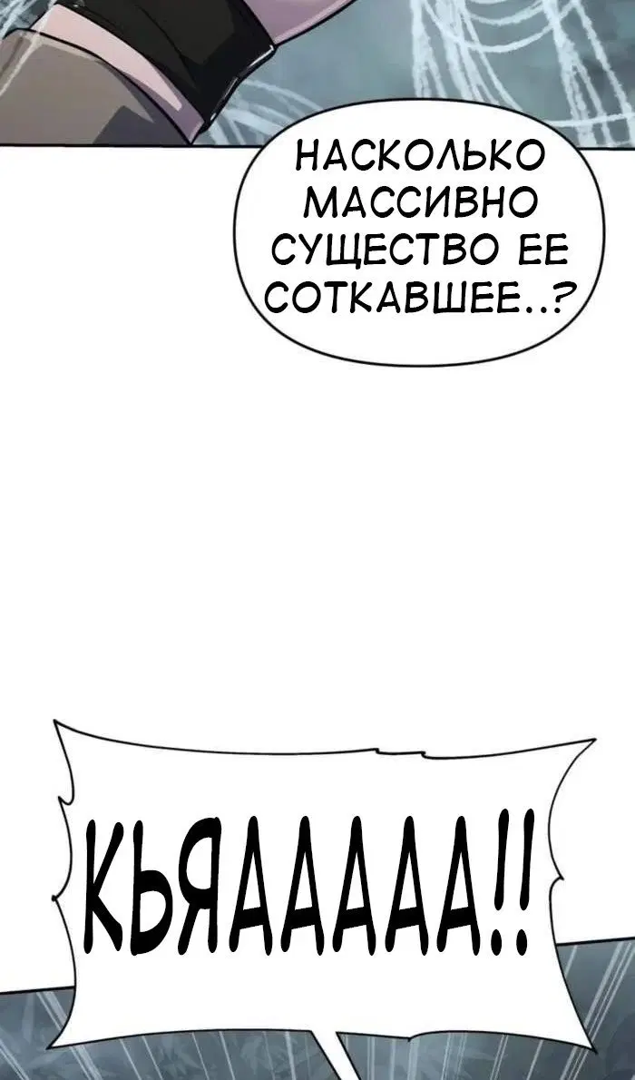 Page 84.000