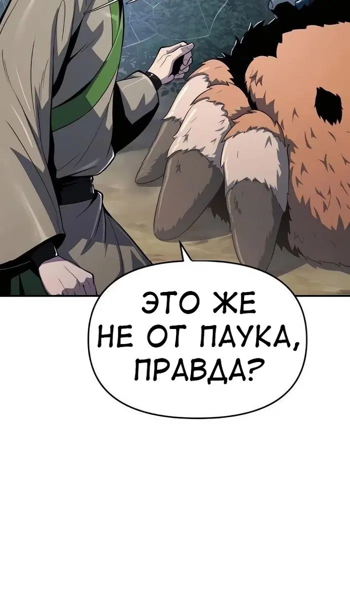 Page 84.000