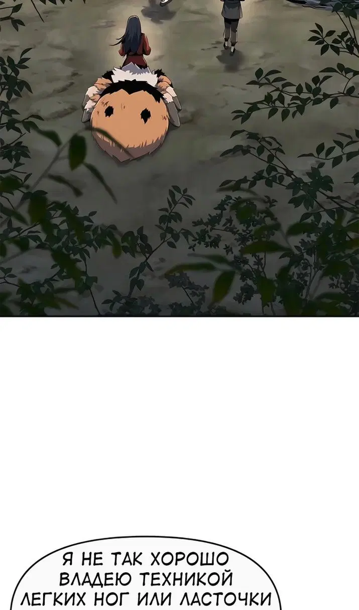 Page 84.000