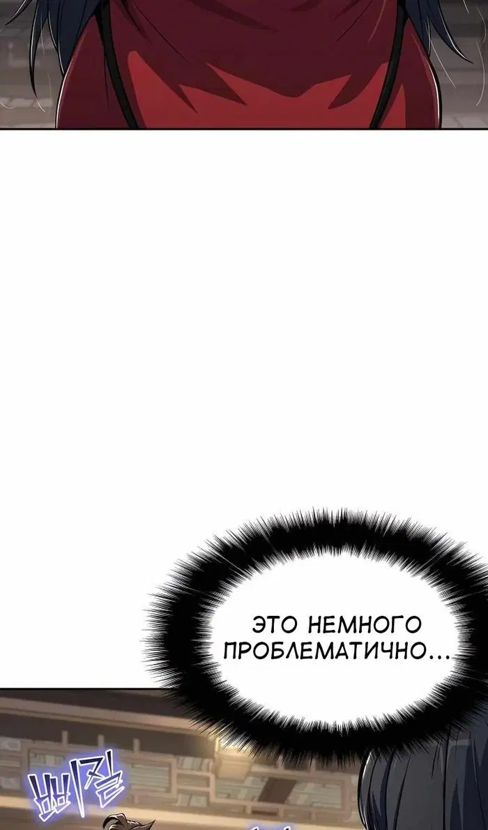 Page 84.000