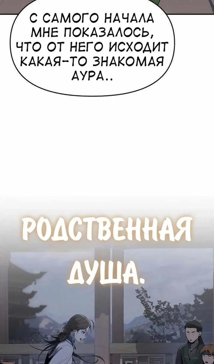 Page 85.000