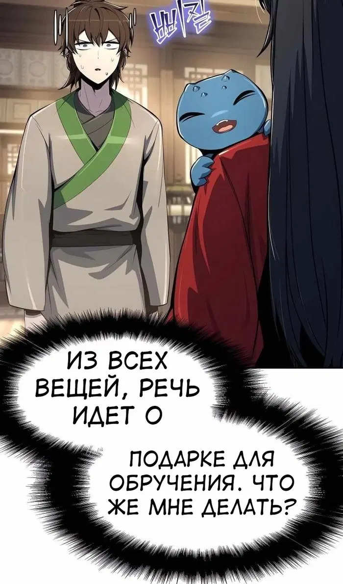 Page 85.000