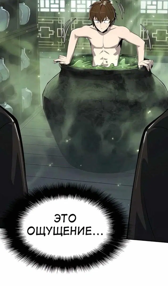 Page 85.000