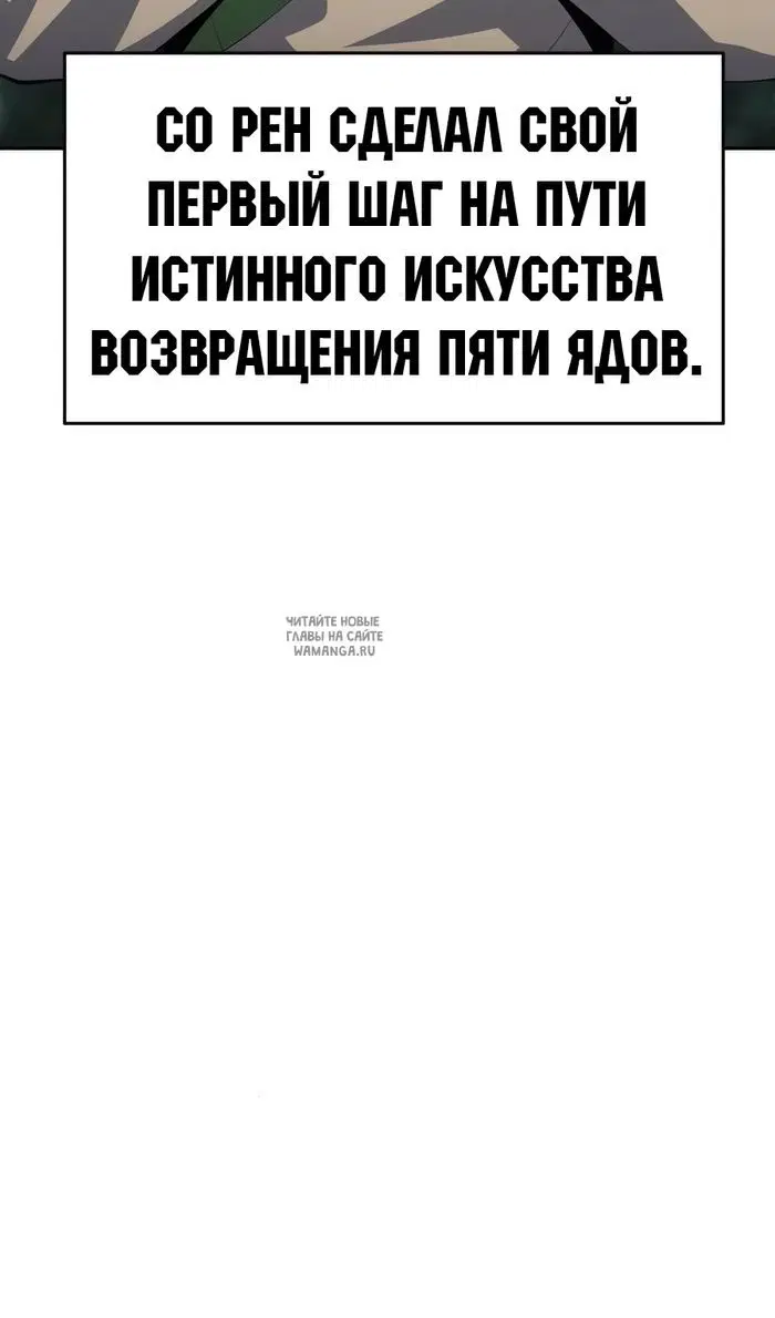 Page 85.000