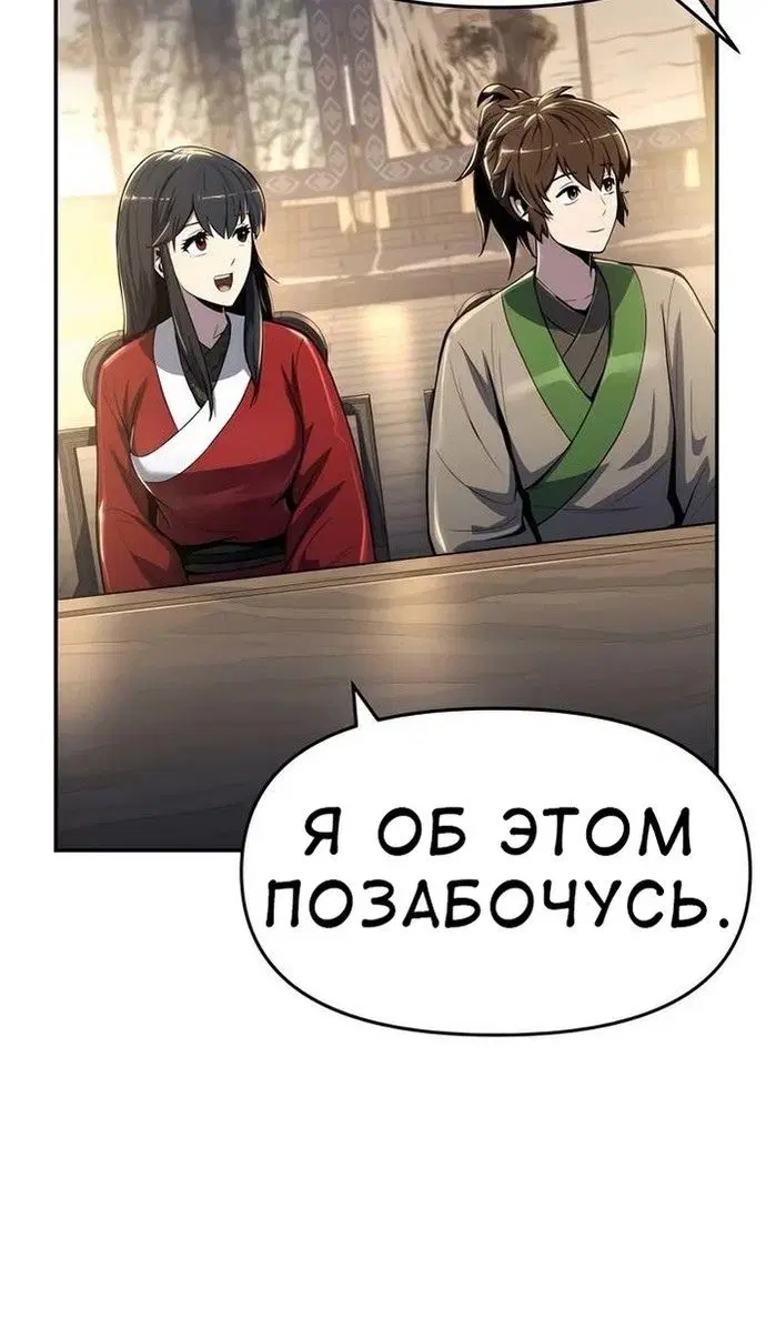Page 86.000