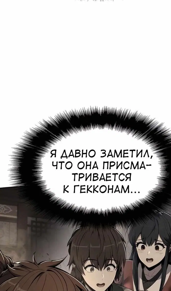 Page 86.000
