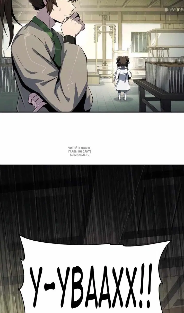 Page 86.000