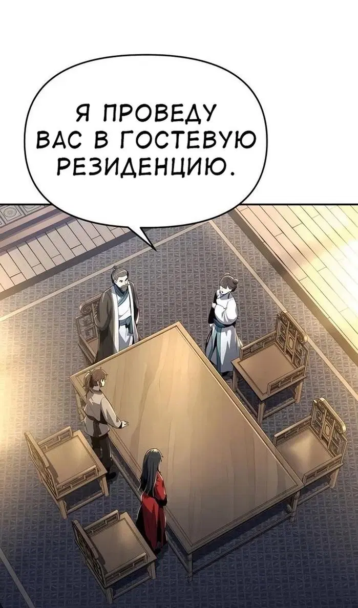 Page 87.000