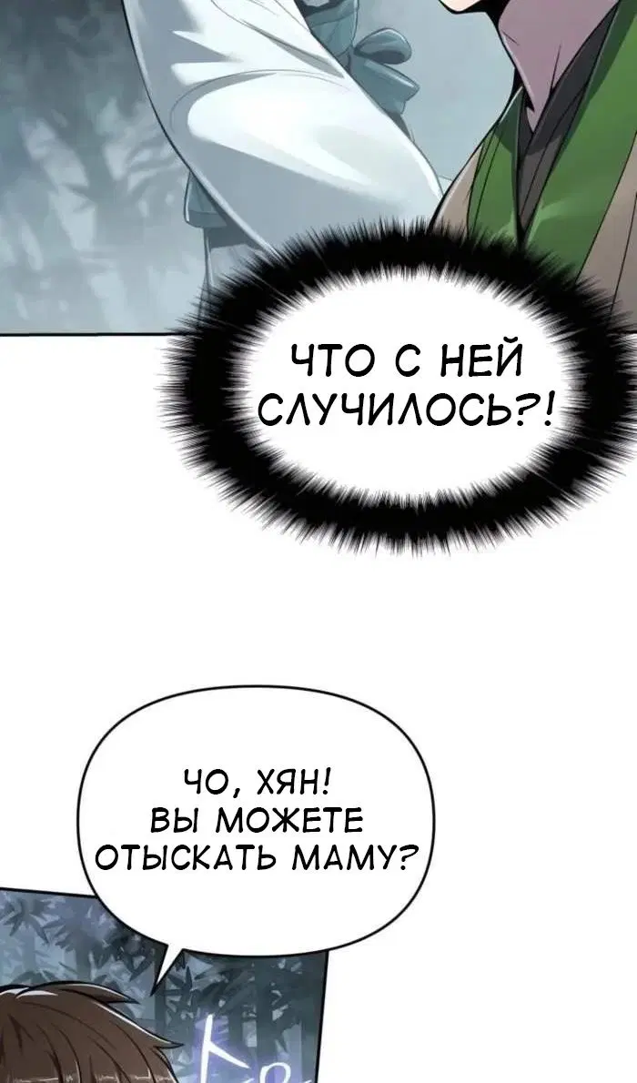 Page 87.000