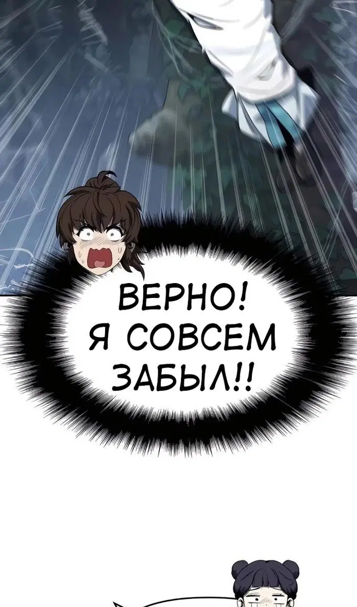 Page 87.000