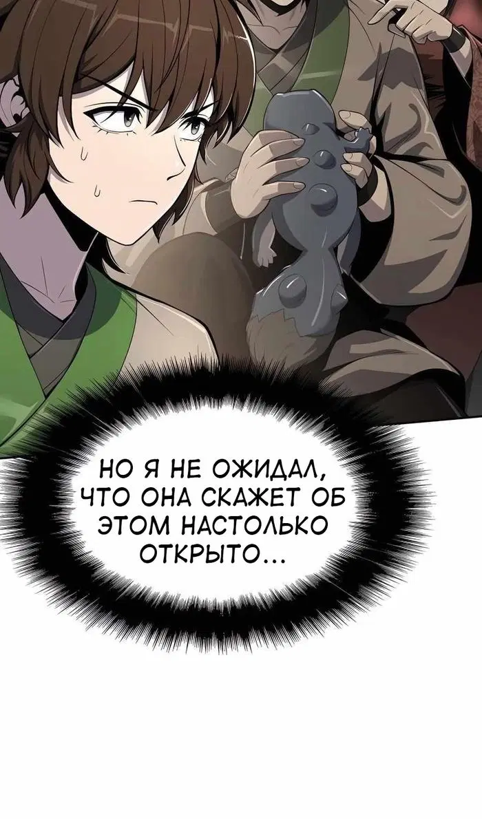 Page 87.000