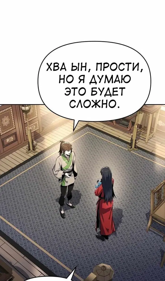 Page 88.000