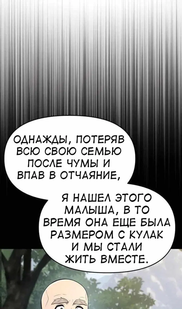 Page 89.000
