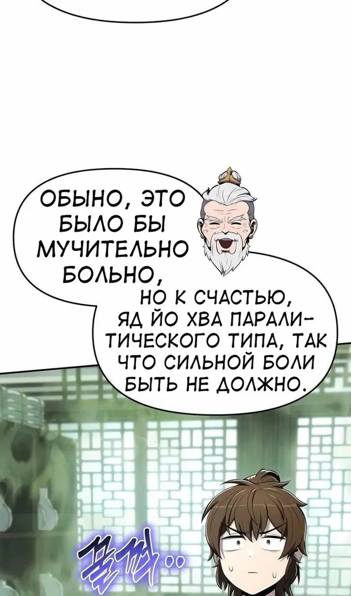 Page 89.000