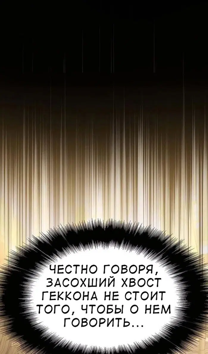 Page 80.000
