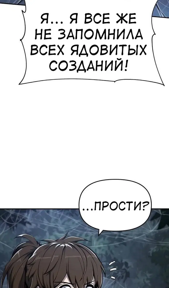 Page 80.000