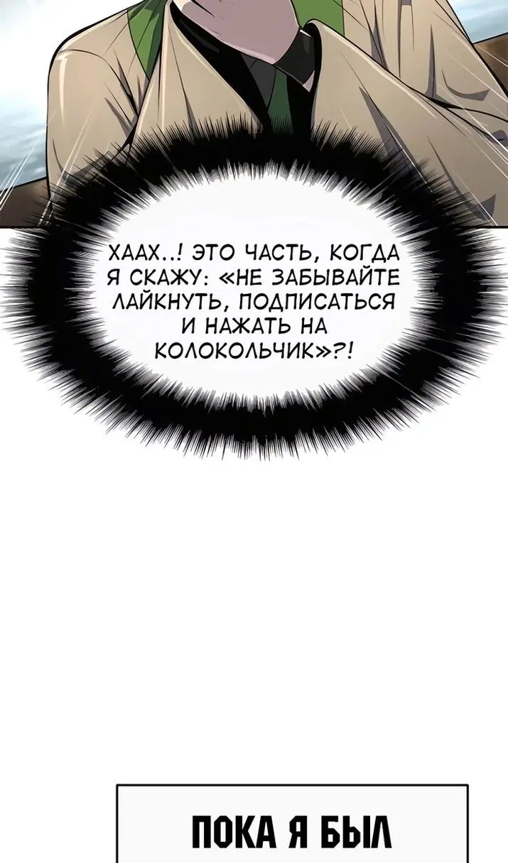 Page 80.000