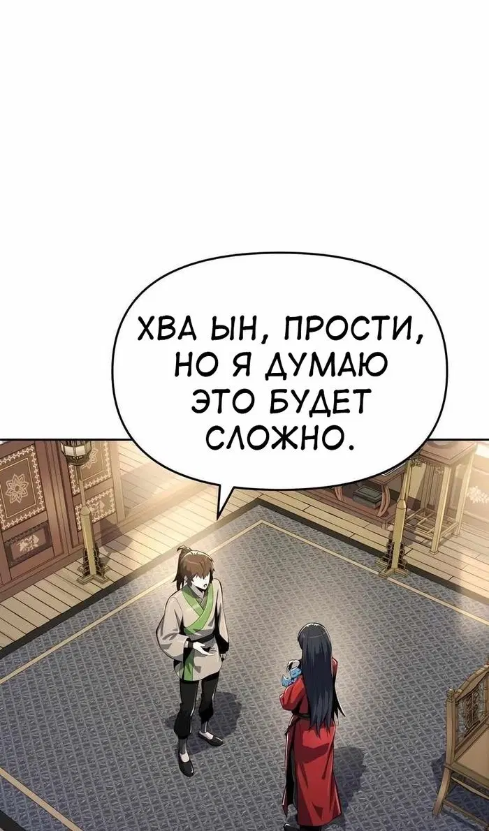 Page 80.000