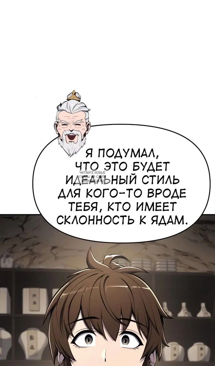 Page 80.000