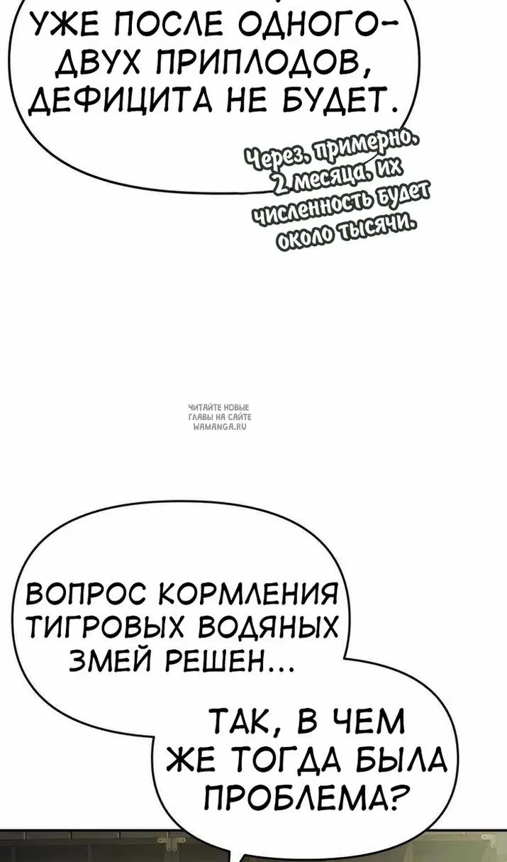Page 80.000