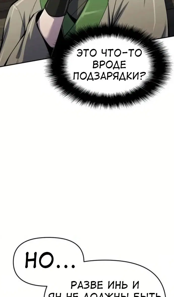 Page 81.000