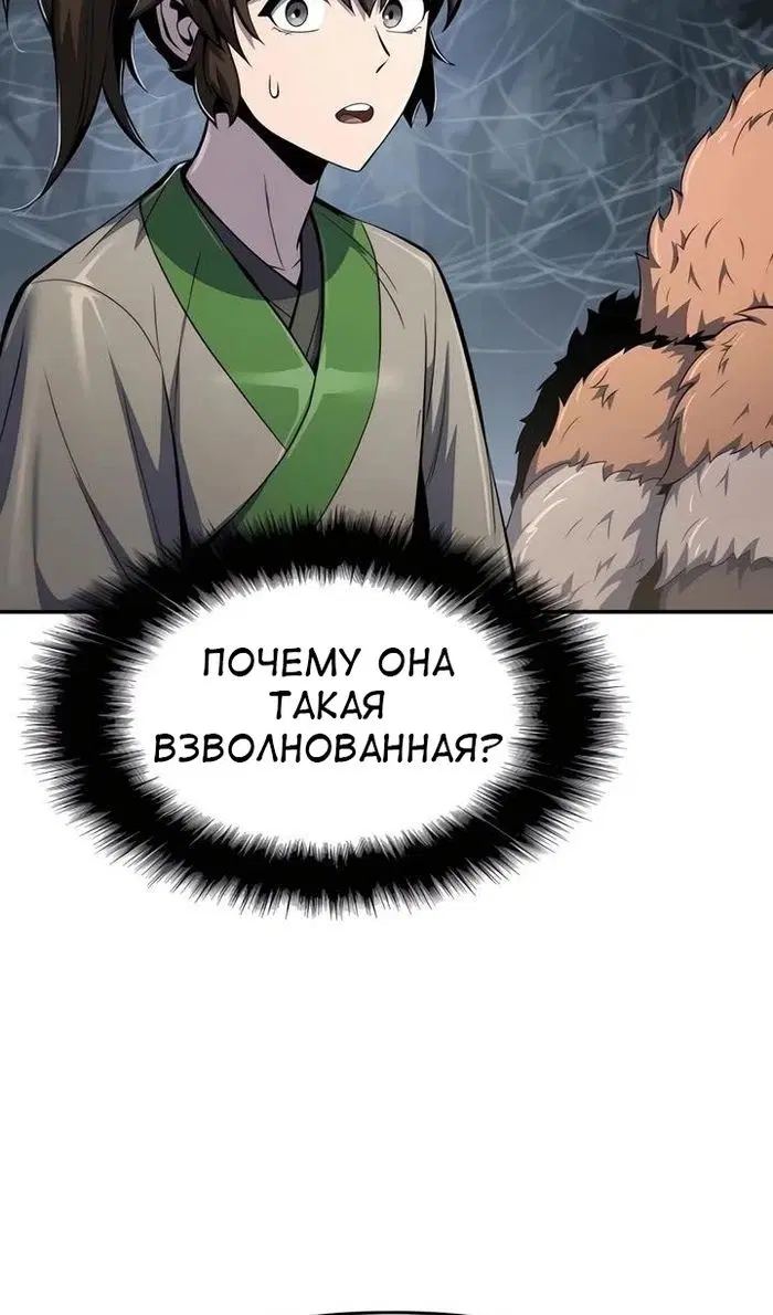 Page 81.000