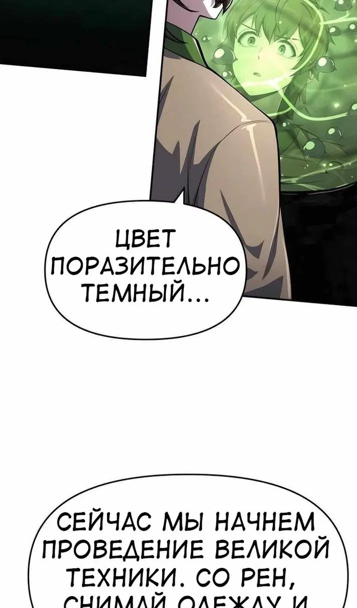 Page 81.000