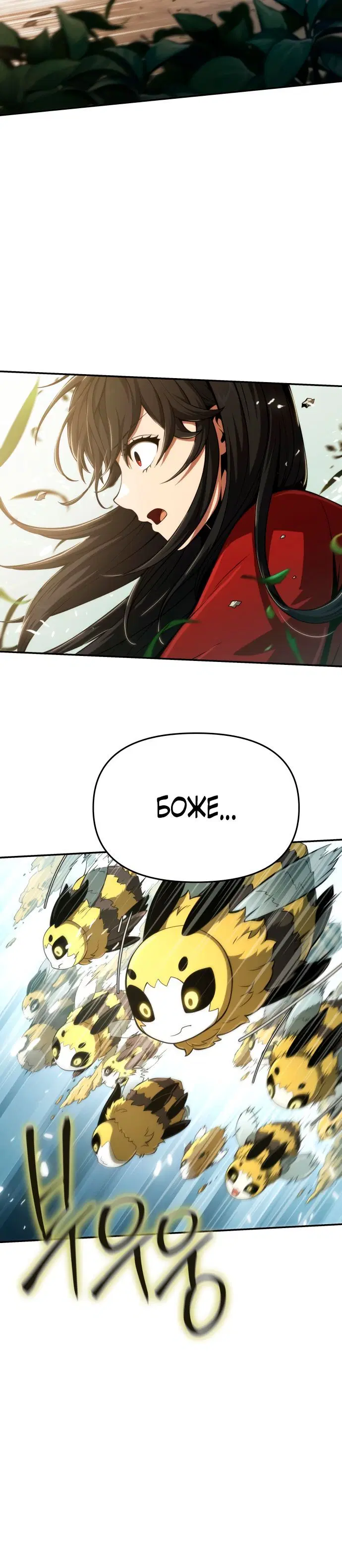 Page 8.001