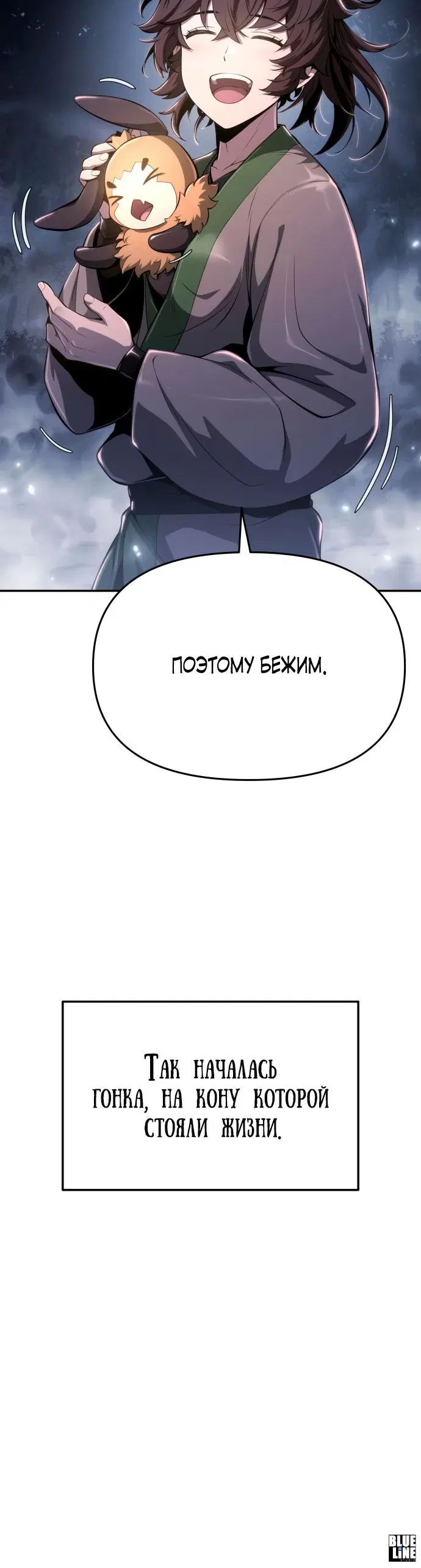 Page 8.001