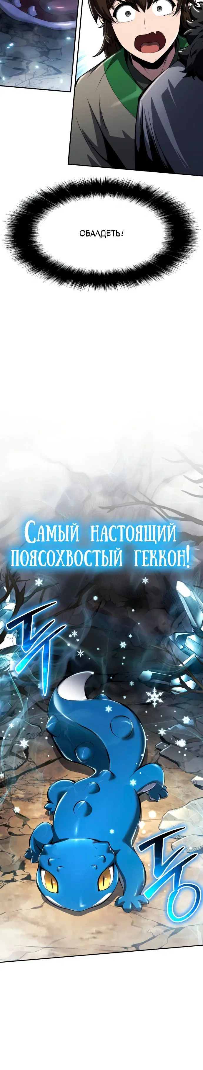 Page 8.001