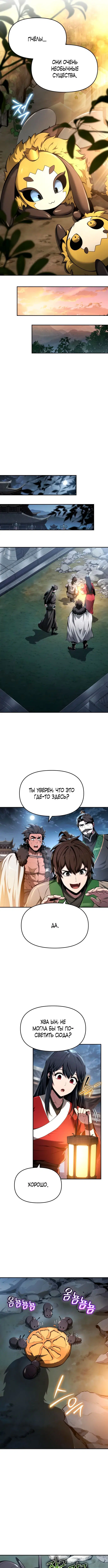 Page 8.000