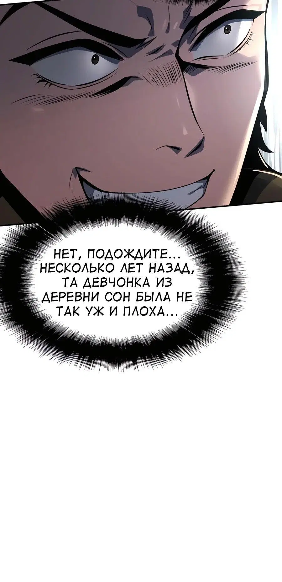 Page 8.001