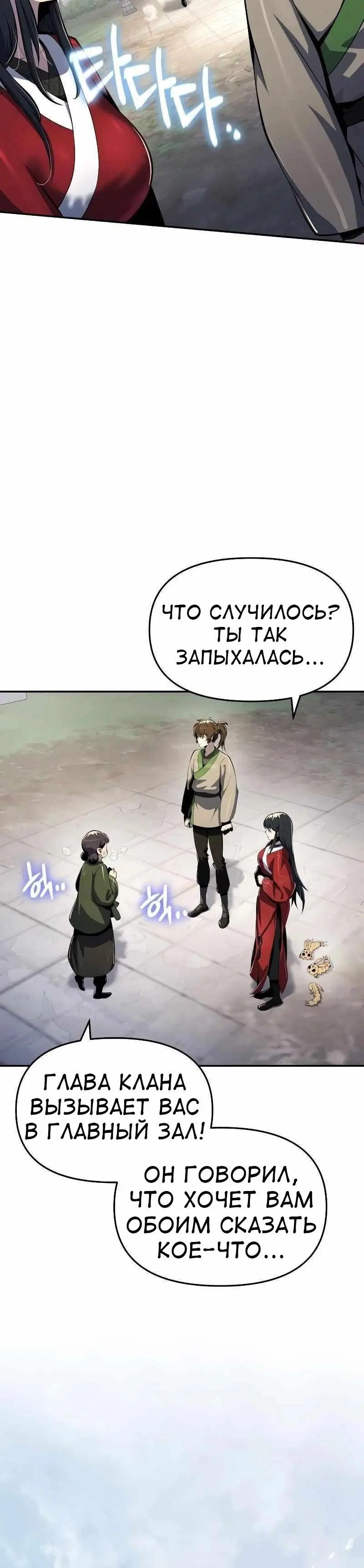 Page 8.001