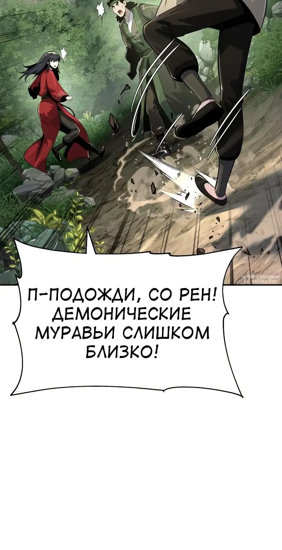 Page 8.001