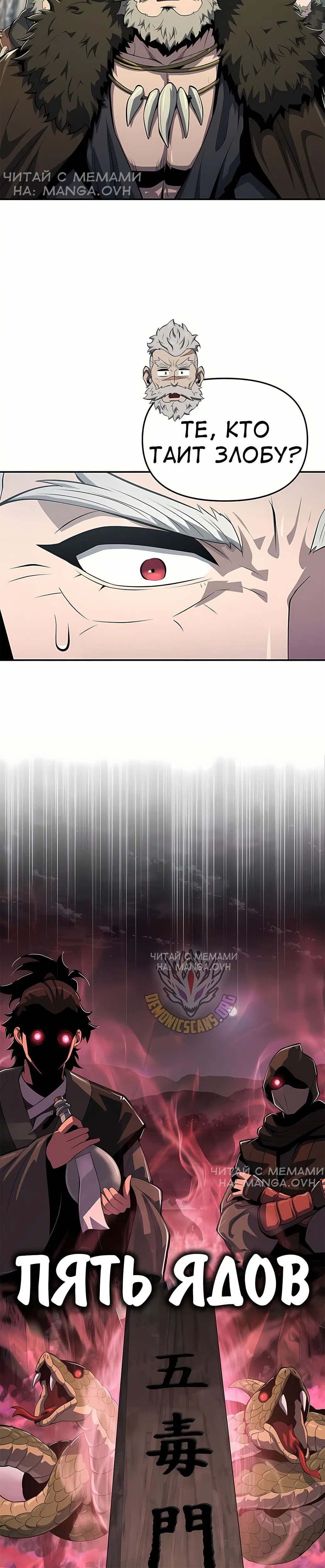 Page 8.001