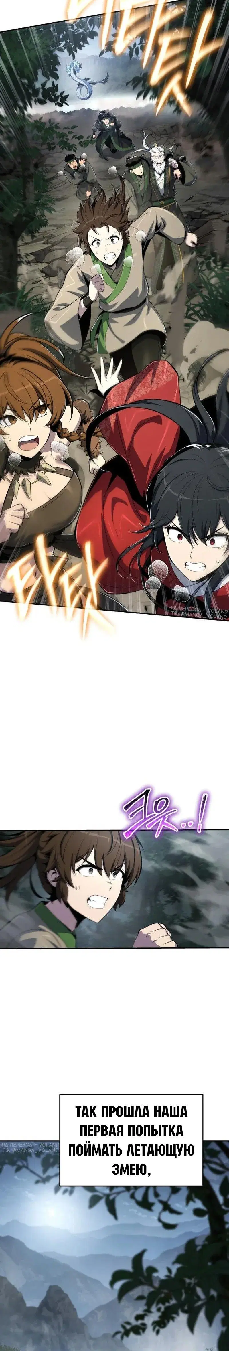 Page 8.001