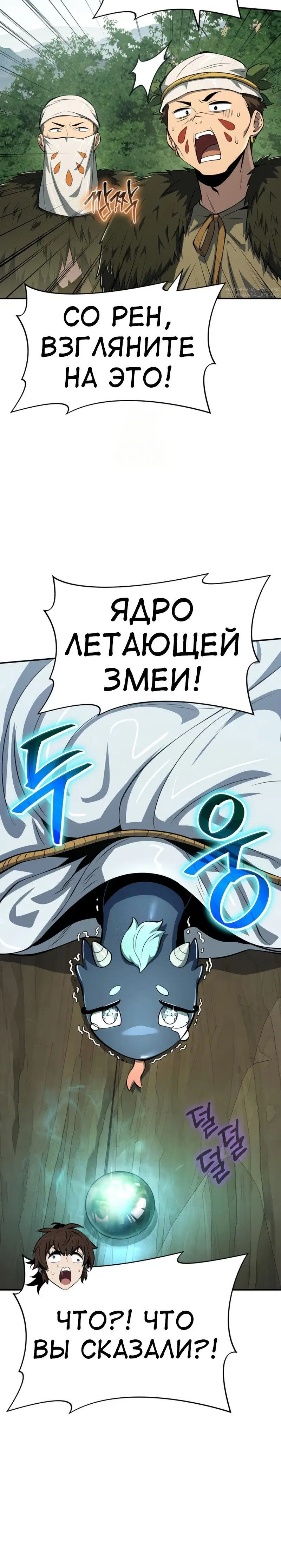 Page 8.001