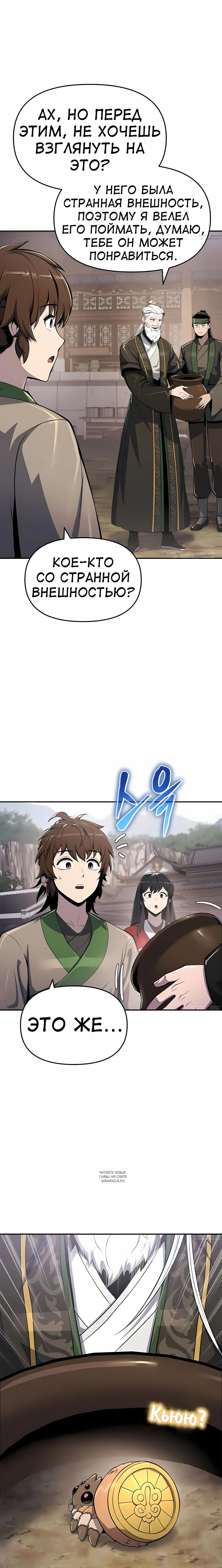 Page 8.000