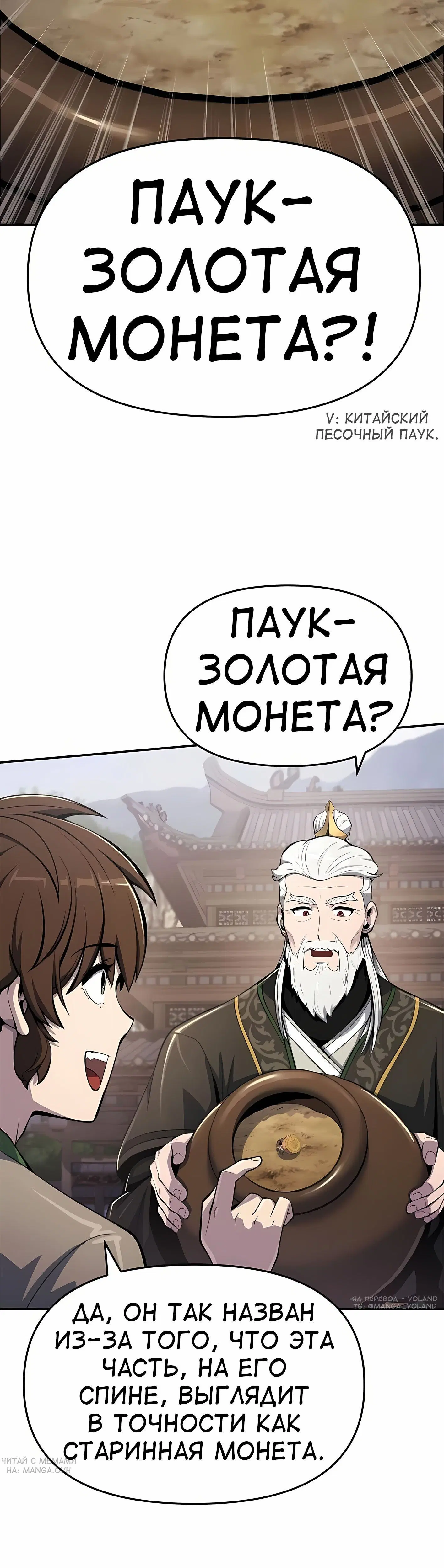 Page 8.001