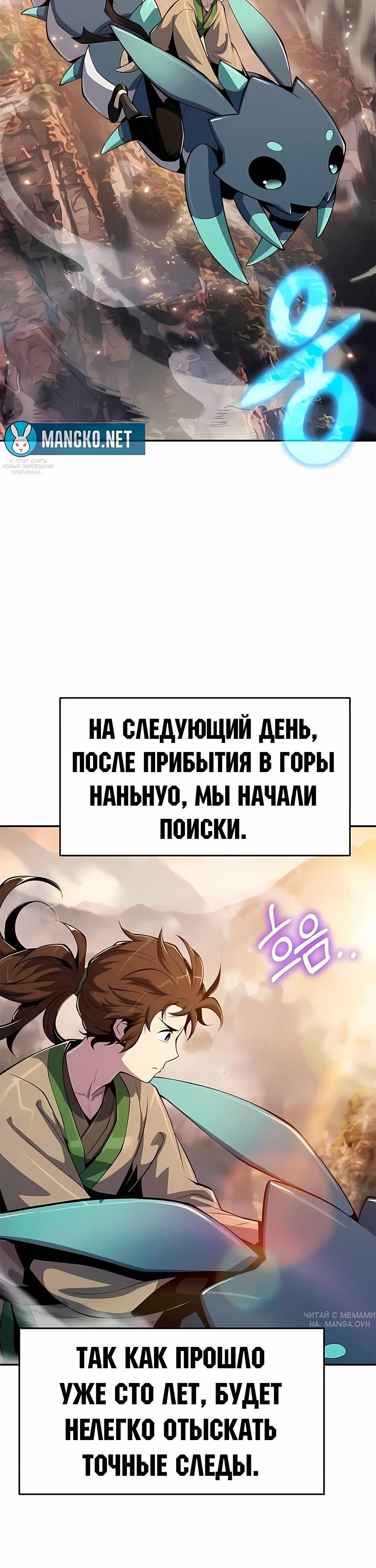 Page 8.001