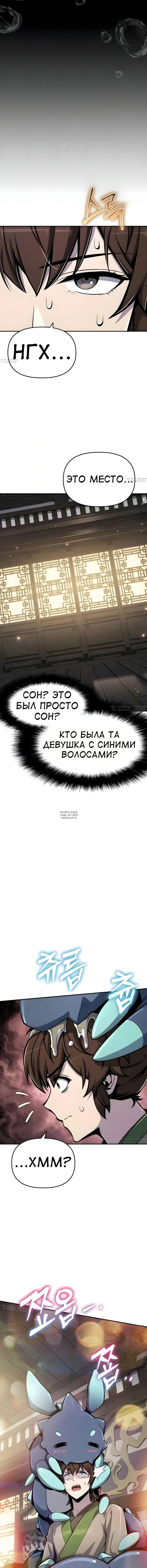 Page 8.000