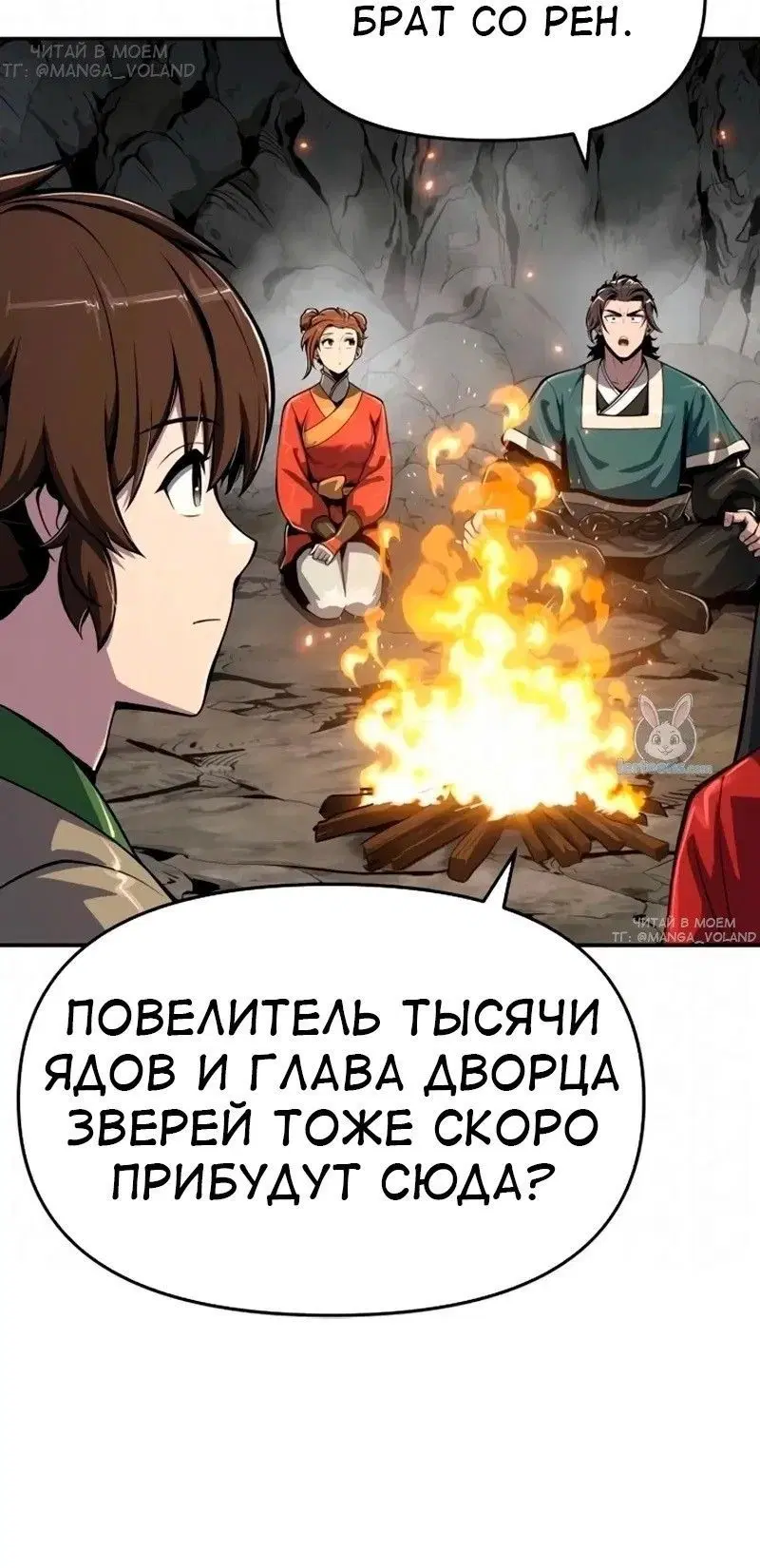 Page 8.001