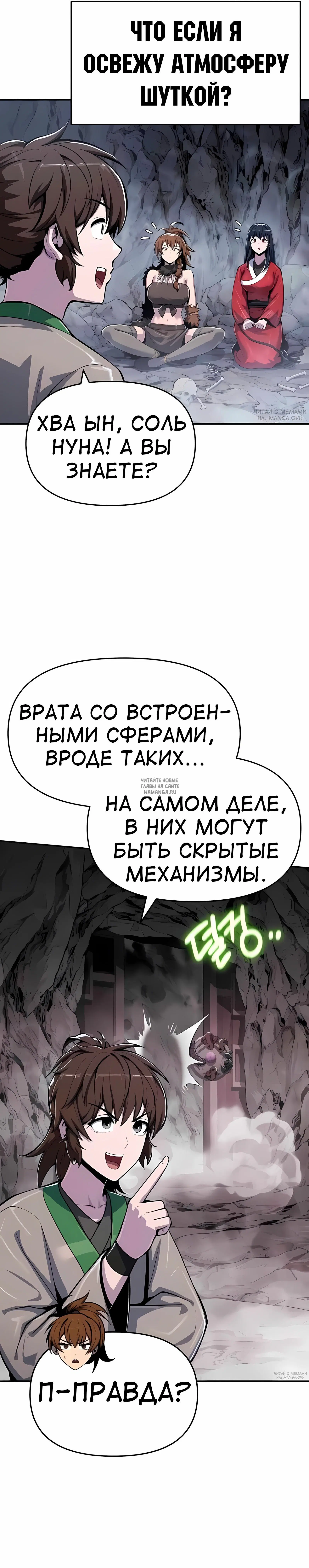 Page 8.000