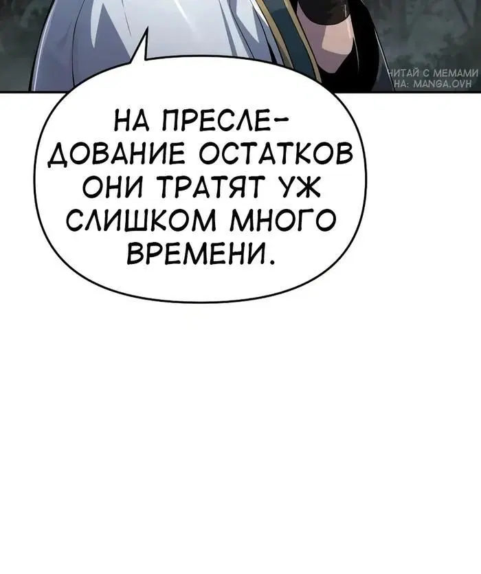 Page 8.001