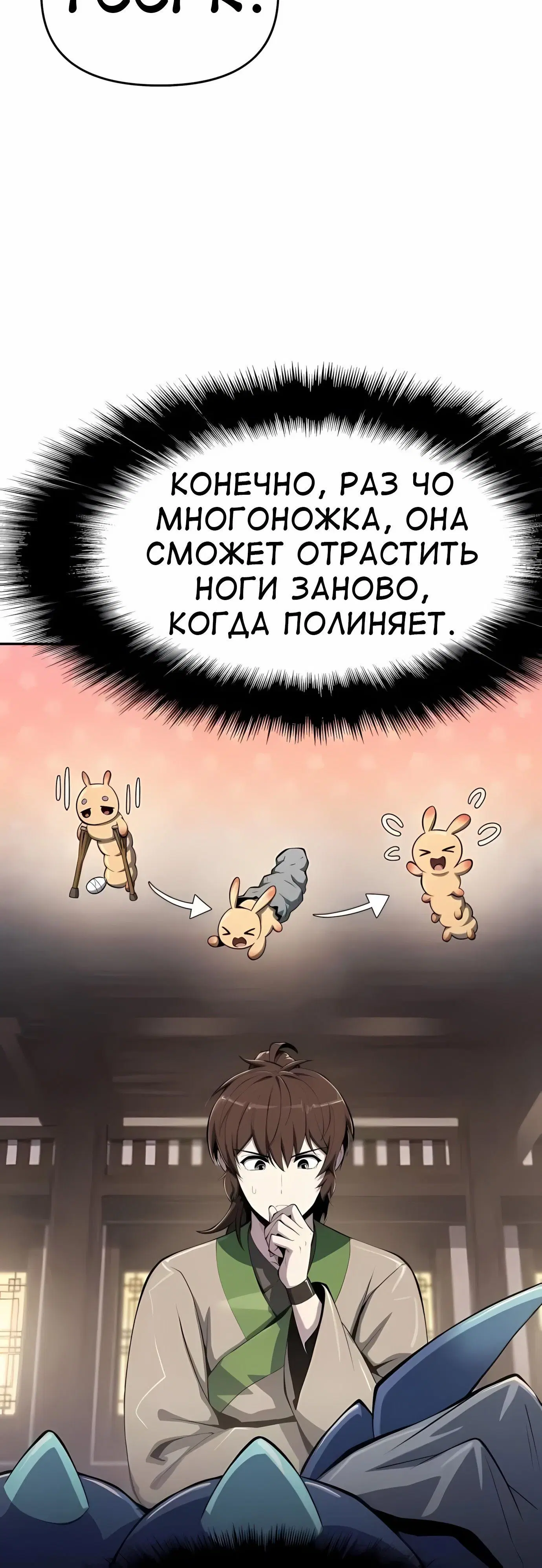 Page 8.001